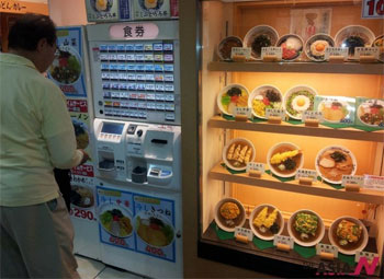 [알파고의 아시아탐구] 일본 직장인들의 식사시간