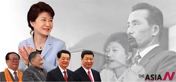 덩샤오핑·장쩌민·후진타오 멘토 ‘박정희’의 딸, 그리고 시진핑
