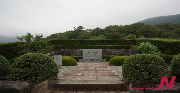기시 노부스케(岸信介, 1896.11~1987.8) 묘소