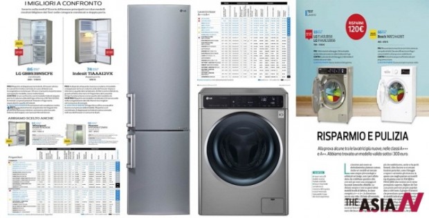 LG전자 세탁기 냉장고 이탈리아