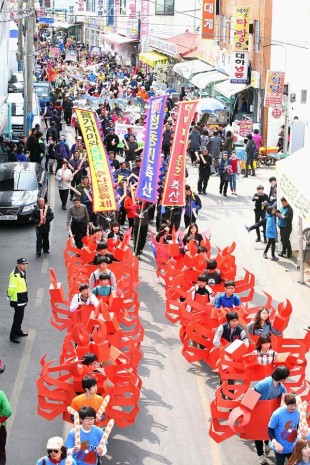 축제 퍼레이드