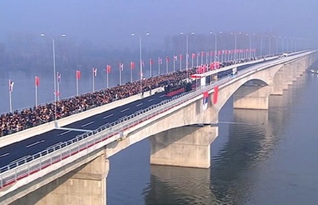Zemun Bridge