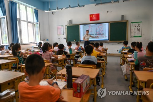 중국 사교육 금지