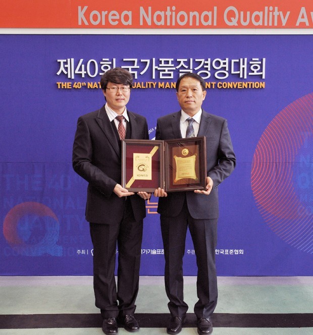 한국조폐공사는 19일 COEX 오디토리움에서 열린 ‘제40회 국가품질경영대회’에서 10년 연속 품질경쟁력 우수기업으로 선정됐다고 밝혔다.  