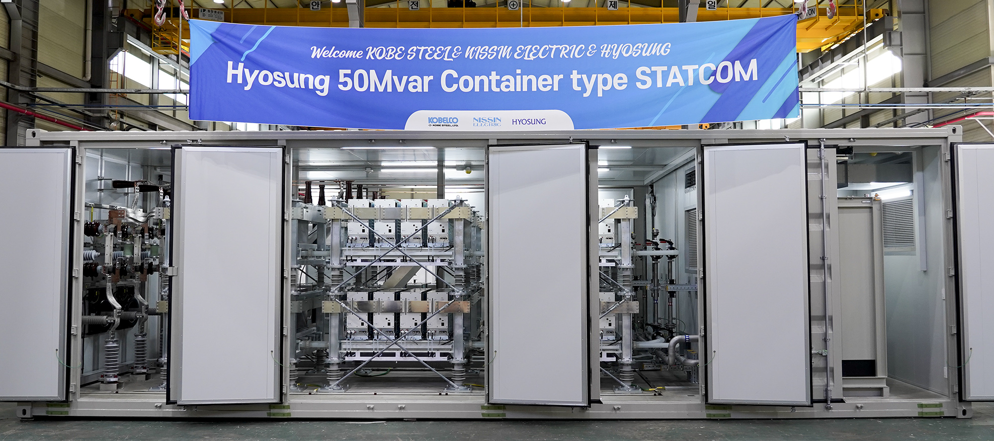 Container Type Statcom 효성중공업, '컨테이너형 스태콤' 해외시장 개척 박차 - 아시아엔 THE AsiaN