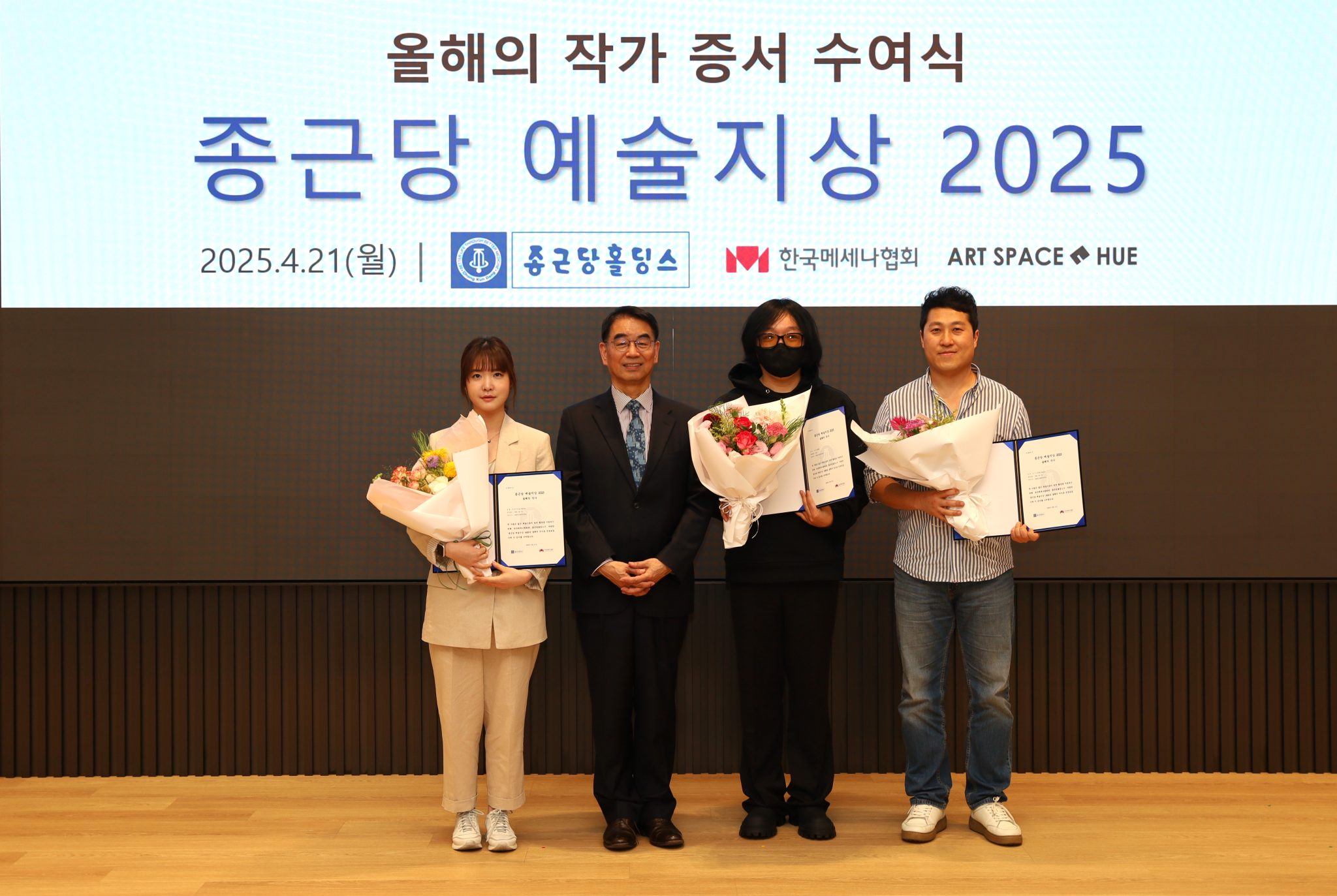 ‘종근당 예술지상 2025’, 임희재, 조기섭, 지알원 '올해의 작가' 선정 - 아시아엔 THE AsiaN