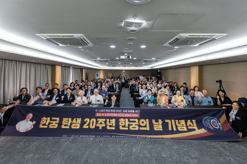 [한궁 20년, 이제 제도가 답할 때①] 노인·장애인·아이들이 같은 과녁... - 뉴스 썸네일 이미지