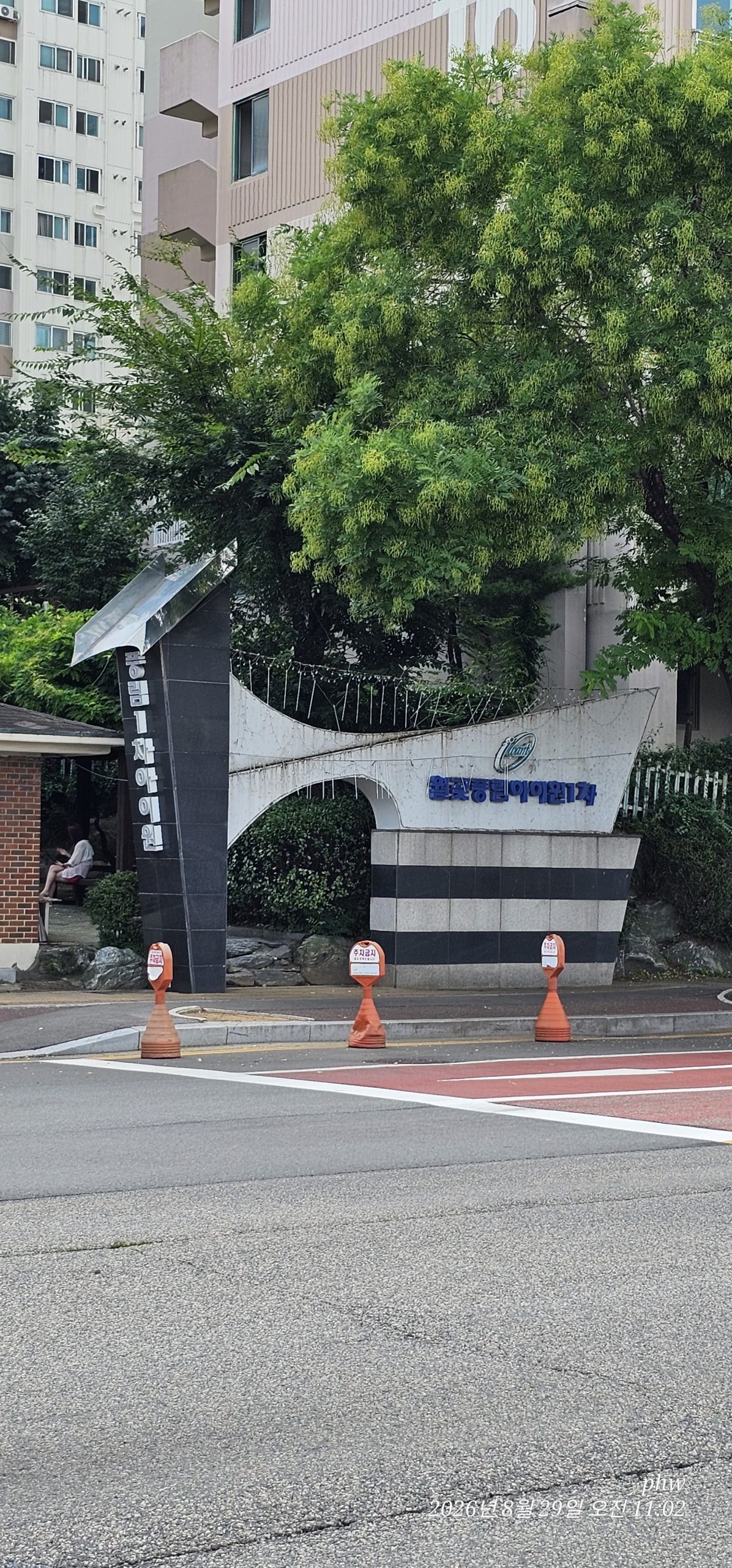 [월곶 풍림1차 갈등①] 주민대표와 관리사무소, 아파트 운영 권한은 누... - 뉴스 썸네일 이미지